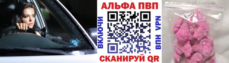 A PVP мука Куртамыш
