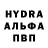 Alfa_PVP кристаллы Kosta Tarbeev