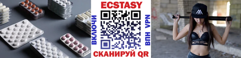 Ecstasy 280мг  Куртамыш 