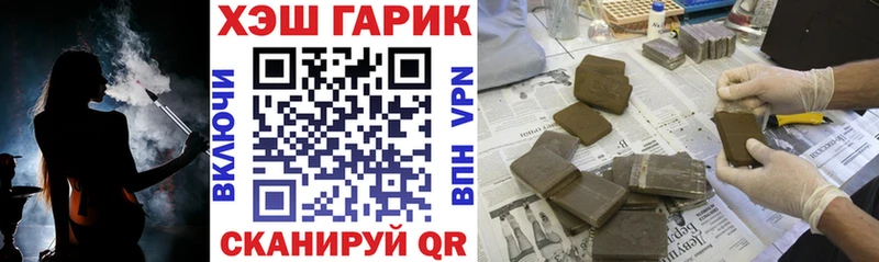 хочу наркоту  Куртамыш  мега как зайти  Гашиш Premium 
