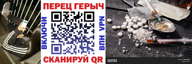 МЕГА ONION  Куртамыш  ГЕРОИН гречка 