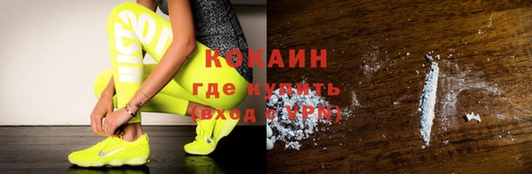 не бодяженный Горняк