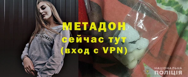 кокаин VHQ Горно-Алтайск
