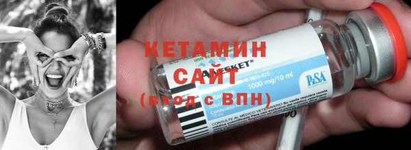 кокаин Михайловск