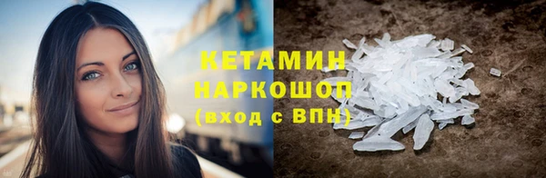 кокаин VHQ Горнозаводск