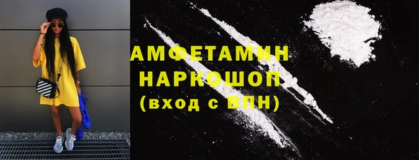 кокаин VHQ Горно-Алтайск