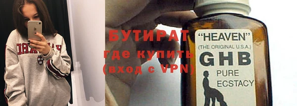 кокаин VHQ Горнозаводск