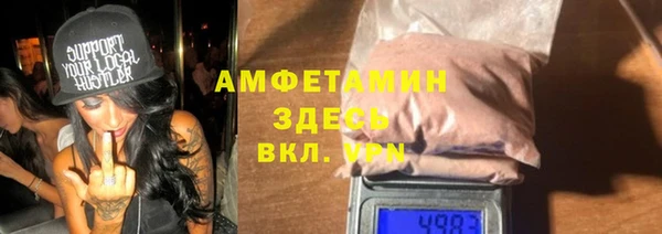 кокаин VHQ Горнозаводск