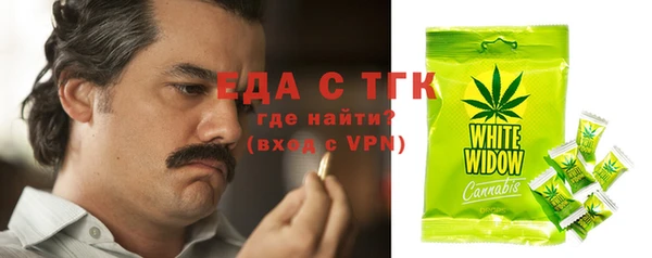 кокаин VHQ Горно-Алтайск