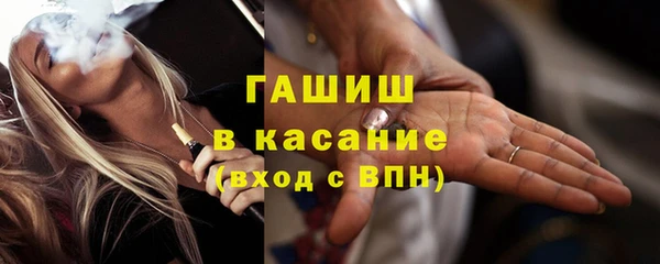 кокаин VHQ Горнозаводск