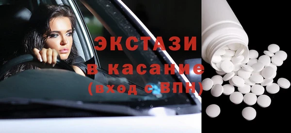 кокаин VHQ Горно-Алтайск