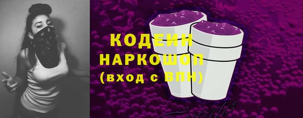 кокаин VHQ Горнозаводск