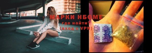 кокаин VHQ Горно-Алтайск