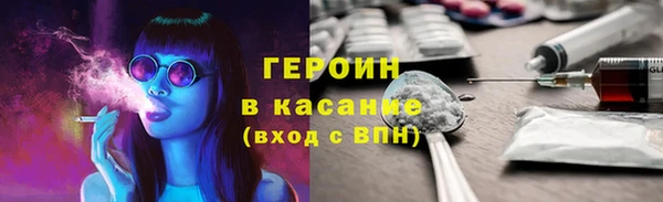 не бодяженный Горняк