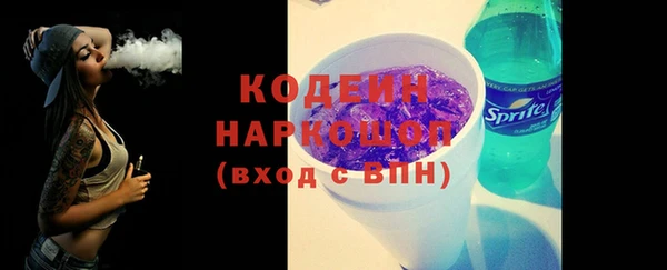 кокаин VHQ Горно-Алтайск