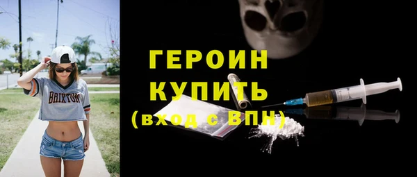кокаин VHQ Горнозаводск