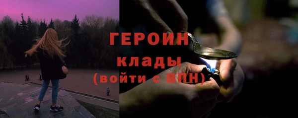 кокаин VHQ Горнозаводск