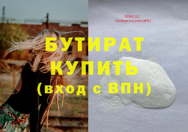 кокаин Михайловск