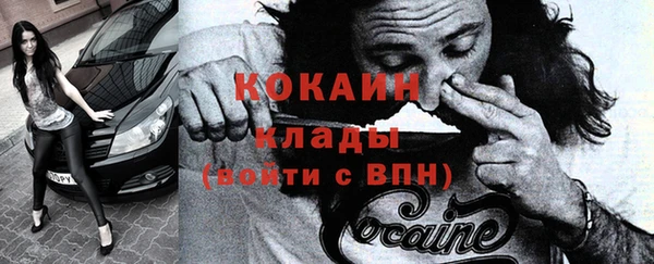 не бодяженный Горняк