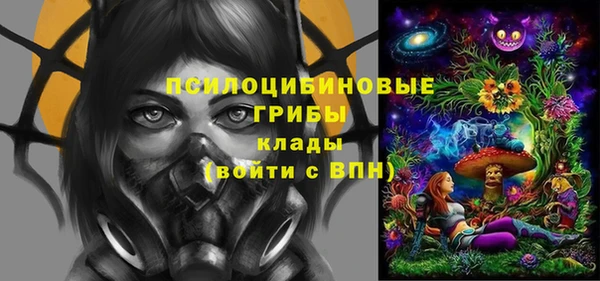 кокаин VHQ Горнозаводск