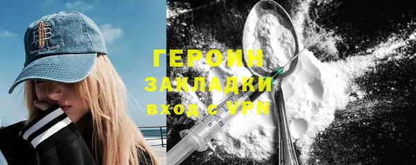 кокаин VHQ Горно-Алтайск