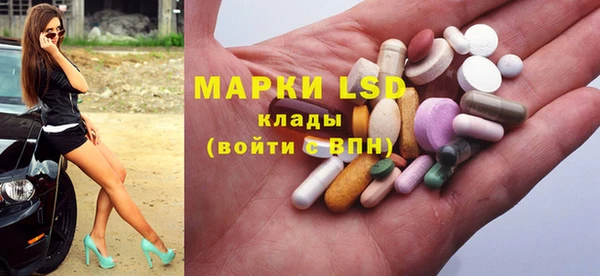 кокаин VHQ Горнозаводск