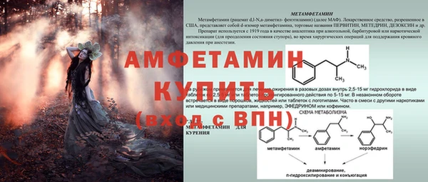 кокаин VHQ Горно-Алтайск