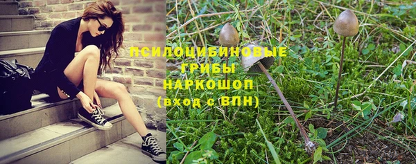 кокаин VHQ Горнозаводск