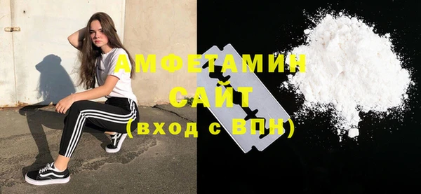кокаин VHQ Горнозаводск
