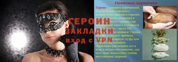 СК Михайловка