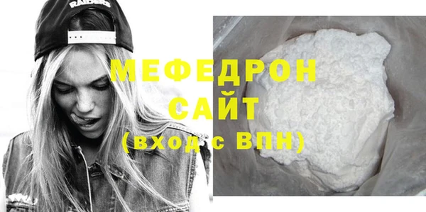 кокаин VHQ Горнозаводск
