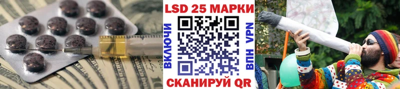 наркошоп  Куртамыш  LSD-25 экстази ecstasy 