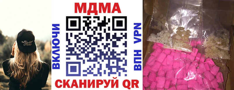 наркошоп  Куртамыш  МДМА VHQ 