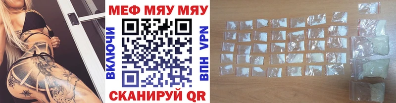 где купить наркоту  Куртамыш  это Telegram  МЕФ мяу мяу 