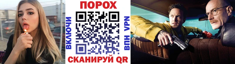 МЕТАМФЕТАМИН Декстрометамфетамин 99.9%  Куртамыш 