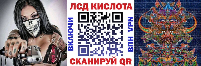 Марки 25I-NBOMe 1,8мг Куртамыш