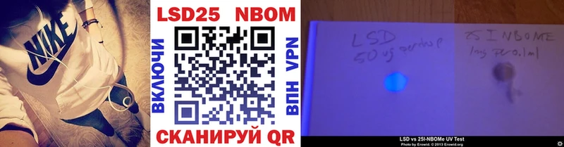 Марки NBOMe 1500мкг  KRAKEN сайт  Куртамыш 
